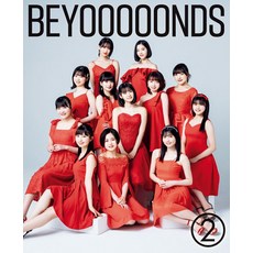 BEYOOOOONDS 공식 북 "BEYOOOOONDS 2"
