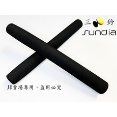 三鈴SUNDIA 大碳纖維棍專用 大泡棉握把 (16公分) ，舒適握感，高效清潔, 大泡棉握把 黑色, 1個