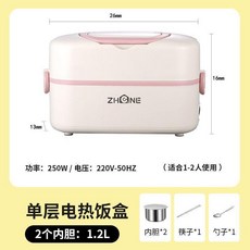 ZHIONE 電熱飯盒 1.2L 雙層 304不鏽鋼, 清新粉電熱304飯盒1.2L雙格