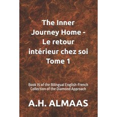 (英文書)The Inner Journey Home - Le retour intérieur chez soi Tome 1： Book 15 of the Bil... 平裝版, 獨立出版, 英文
