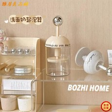 高顏值自動回彈按壓洗面乳起泡器 硅膠洗臉刷，深層清潔毛孔，溫和親膚, 質感白,F