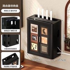 WIFI路由器收納盒 磁吸設計 多面散熱, 中古風 無規格, 1層
