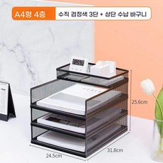 모던 철제 보관함 서류 사무실 정리함 A4 파일 A3 수납 5단 문서 A4 블랙 가로, E. IIA4 th 4 층 3 수직 및 검은 색 레이어