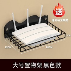 無品牌 免打孔攝像頭監控架 壁掛監控支架 牆上置物架, 避免雜亂 路由器收納支架： 黑色, 1個