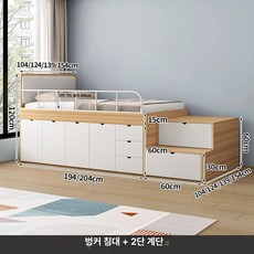 꾸꾸상점 침대장 붙박이장 침대 가구 서랍장 책장, 2 파티클