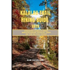 (英文圖書)Kalalau Trail Hiking Guide 2026: Discover Hawaii's Most Breathtaking Coastal Tre... 平裝版, Independently Published, English