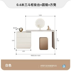 창가벤치 수납장의자 낮은 서랍장 40 우드 시트 폭 길이 높이 60 모듈 양문형 스튤 45, F. 원형 거울사각 스툴