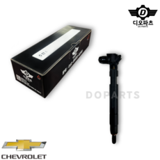 올란도/ 캡티바/ 크루즈/ 말리부 인젝터 재생 수리 말리부[2.0] 2519 5088, 반납