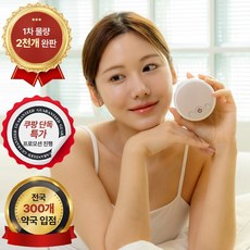 괄사 얼굴 마사지기 흡착식 전동 레드 폄석 온열 마사지 건식 폄석 근막 경락 복부 팔 다리 관자놀이 지압 부기 스톤 흡착컵 펌프기기 포함 건강가전, 1개, 1개, 천연 폄석 얼굴 목 바디 괄사