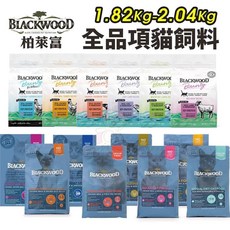 BLACKWOOD 柏萊富 貓糧 1.82Kg-2.04kg 棒吉無榖貓糧 無穀 全齡貓, 1個, 特調成貓-低卡保健1.82Kg,超取限重4Kg