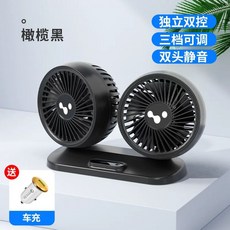 차량환풍기 차량용무선선풍기 차량용듀얼선풍기 대형, 1, D. 올리브 블랙 차량용
