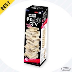 우드블록쌓기 원목쌓기놀이 집중력향상 623310 클래식교구 픽앤코501