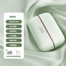 雙面發熱磁吸暖手寶 分體式迷你隨身自發熱暖手寶 手握式創意分體便攜 雙面發熱充電暖手寶, 薄荷綠【磁吸分離】雙手可暖-三檔控溫