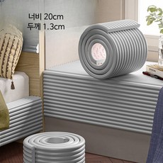 헤드보드 충돌방지 패드 접착식 벽 쿠션 방수 실리콘 마감 보호용 쿠션, 그레이  너비 20cm/두께 1.3cm 1미터 모자급