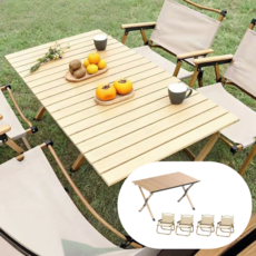 아웃도어 4인 캠핑 테이블 의자 세트 캠핑롤테이블 접이식 bbq테이블 테라스테이블, 카키