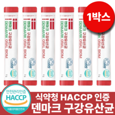 구강유산균 lgg 엘지지 식약청 인증 분말 스틱 HACCP 무당 천연 자일리톨 함유, 1박스, 30회분