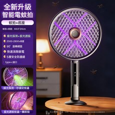 2026新款電蚊拍充電式超清理二合一家用旋轉可伸縮蒼蠅拍滅蚊拍, 無規格