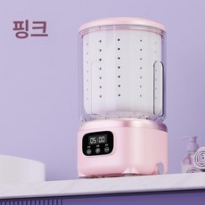미니 속옷 소형 여행용 민소매 심리스 세탁기 이너웨어, 핑크 세탁및탈수통합, 기본 모델명/품번