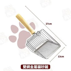 分篩貓砂鏟 兩用大鏟面 (六代升級款)雙網金屬貓鏟, 1個, (六代升級款)雙網金屬貓砂鏟