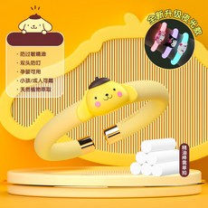 새로운 발광 모기 퇴치 팔찌 개인 맞춤 만화 산리오 야외 모기 방지 실리콘 장난감 에센셜 오일 스틱 원피스, 노란 푸딩 개 +-6 모기 퇴치 스틱 - 광채