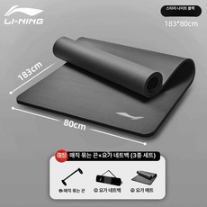 실내 충격흡수매트 깔개 전용 가정용 런닝머신 소음방지, 별밤검정-확장형 183x80cm, 10mm