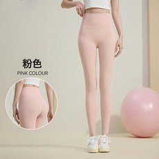 DFMEI 無尷尬線健身褲女高腰提臀外穿運動跑步瑜伽褲春夏新款普拉提