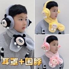 蛋仔兒童毛絨耳罩圍巾兩件套，冬季男童耳套卡通保暖耳包中大童耳暖