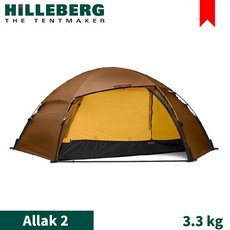 HILLEBERG Allak 2 兩人帳篷, OS