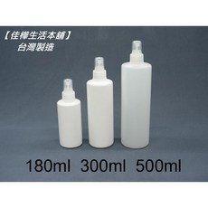 佳樺 MIT 塑膠噴瓶 噴霧瓶 噴罐 180ml 500ml, 1個, 180ml(1入), N/A