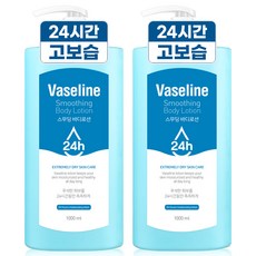 시투와이 바세린 24h 스무딩 바디로션, 1L, 2개