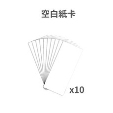 職人收納 自律打卡器 備忘錄 清單表, 1個, 替換卡紙（１０入）, 10入