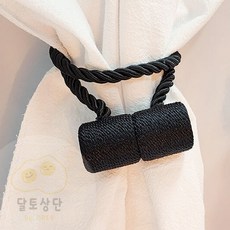 원통형 커튼고정끈 커텐타이 커튼포인트 예쁜커튼집게