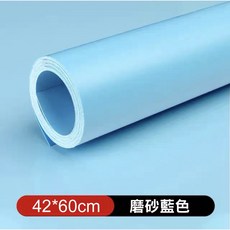 日皇 PVC背景板 拍照道具 磨砂背景紙 純色攝影背景板 網拍必備, 1個, 藍色-42*60公分