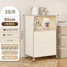 플랩도어수납장 테이블 거실 카페 LED장식장 사이드 다용도 철제 캐비닛 이동식 진열장, G. 문 설치 3개 65x42x123