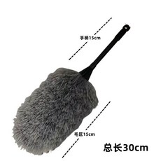 除塵撣子 加長加厚不掉毛家用清潔毛掃工廠車用可水洗彎曲, 1個, 30cm迷你化纖撣子