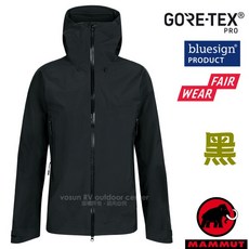 【MAMMUT 長毛象】男 輕量防風連帽防水外套 GORE-TEX Pro 登山風雨衣