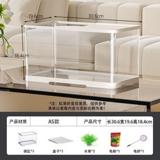 黑色 加厚 爬臺過濾 儲物箱, 【白色】適合飼養各種類型的烏龜,【中號】新手龜缸, 1個