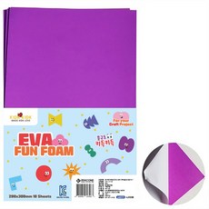 공예용 EVA 펠트지 A4 보라색 접착시트, 1봉
