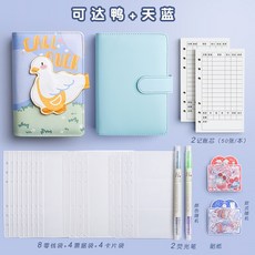 A6活頁記賬本 多功能網紅兒童理財筆記本 家庭記賬手帳, 【親子套裝】可達鴨+PU藍色/送2, 1個