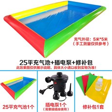 사각 프레임 에어 펌프 물 놀이 풀장 아이 놀이터 야외 옥상 동네 미니 낚시 풍선 수영장, M 패키지, 1개