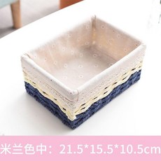 草编收纳筐 简约手工编织桌面储物, 1個, 米蘭色,小