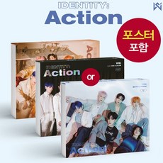 (포스터포함) 위아이 WEi 3집 앨범 IDENTITY Action