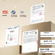 꾸꾸상점 움직이는침대 매트리스 전동침대 등받이, 고탄성 스펀지 0.82m x 1.95m, 공식 기관 인증 안전 사용