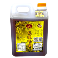 皇廷養蜂場 (國產蜂蜜認證) 龍眼蜂蜜, 1個, 1800g
