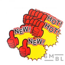 NEW HOT 엄지척 쇼카드 10P 전시용