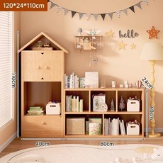 實木兒童房玩具收納書架 客廳繪本閱讀置物架 - 青檸家居小房子書柜, 【組合款1】嶼山色長120cm