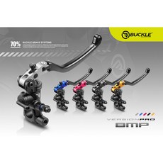 【BUCKLE 邦克】直推總泵 BMP 含油杯支架組 直推總成 總泵 鍛造缸體 可摺式拉桿 鋁合金拉桿座, 1個, 金色,右側(前)17mm(11/16x18), 金色