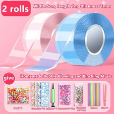 다용도 재사용 나노 접착 테이프 1세트 빨대 비즈 포함 DIY 공예 어린이 핀치 장난감 버블 장난감 만들기용 214890, A11