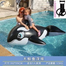 물놀이 게임 목욕놀이 선물 목욕 수영장 재미있는 튜브, G. 빅 웨일 핸드풀 펌프