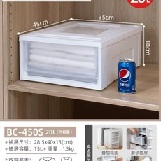 대용량 금욕상자 잠금장치 스마트폰 타이머 핸드폰금고 노트북, 1개, C. 8L BC450S 서랍장 깊이 45cm 너비 35